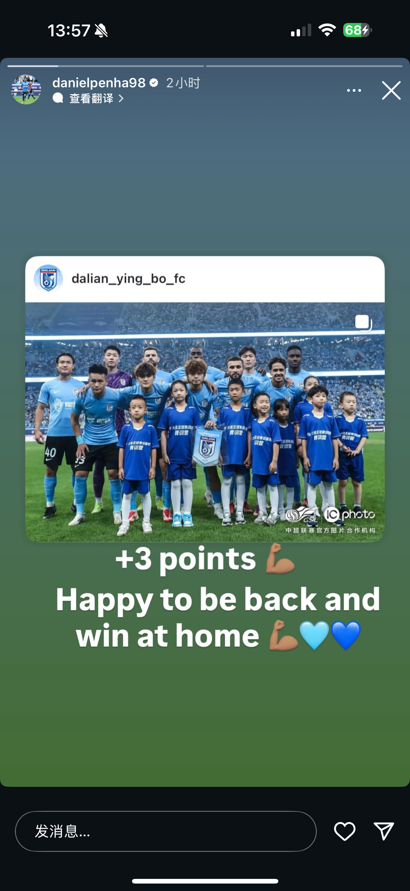 星空体育- 英超集结日走向成谜，芝加哥公牛更衣室发声，球迷炸锅，纪律约束更严格