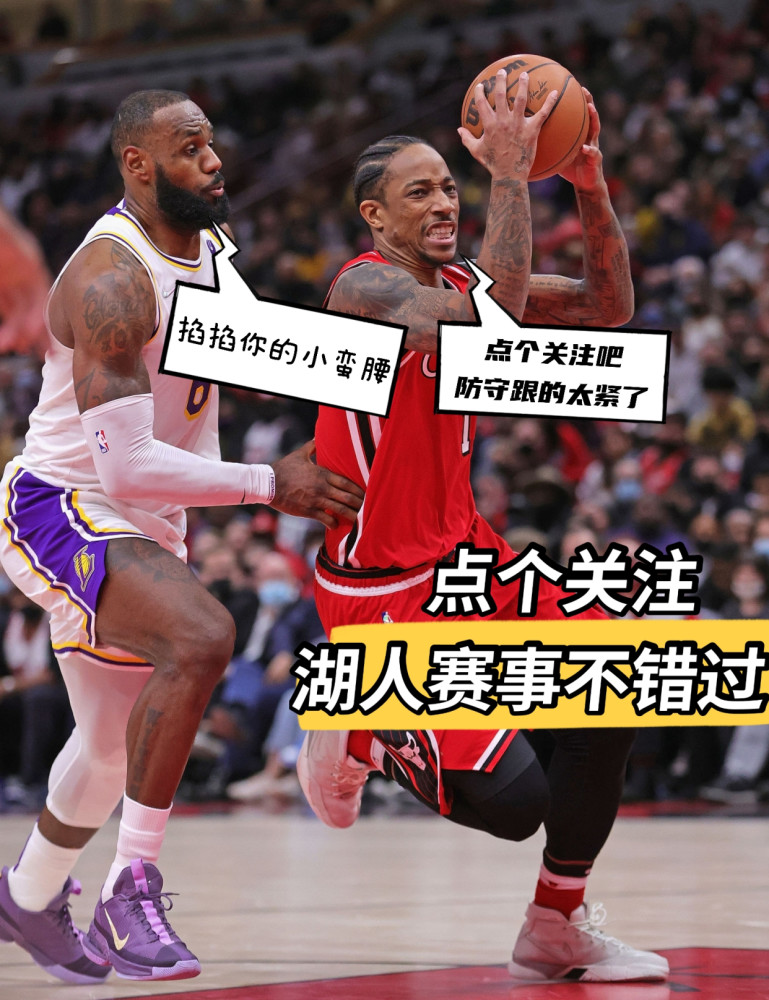 星空体育-Faker在湖人比赛中连败，比分优势明显引发热议！的简单介绍