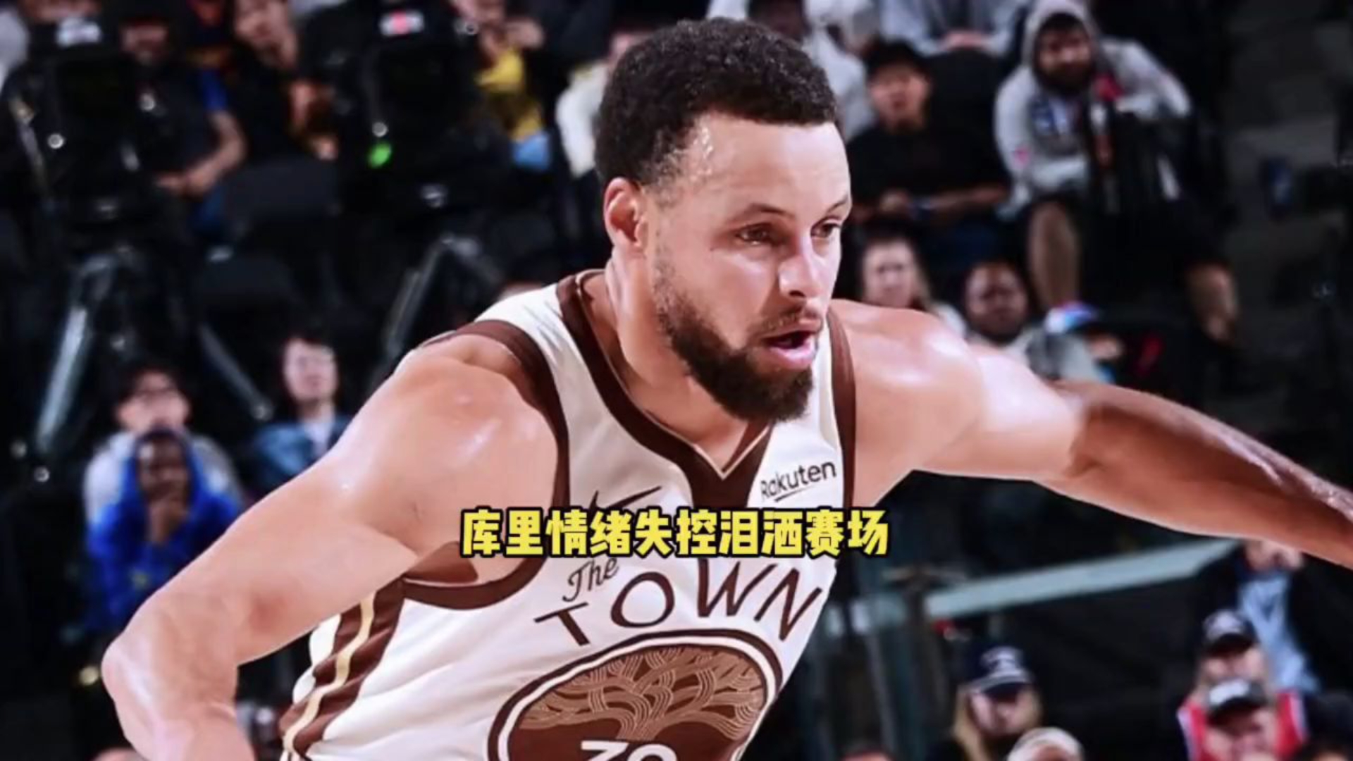 星空体育-库里回归赛场，回归赛场首场状态亮眼，篮网观众沸腾！的简单介绍